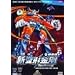 The Transformers Masterforce Vol.1-42 (11 DVD SET) (PAL)