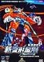 The Transformers Masterforce Vol.1-42 (11 DVD SET) (PAL)