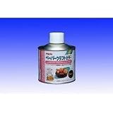 アサヒペン　ペーパークラフトカラー500ML　マホガニー