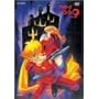 �T�C�{�[�O009 Vol.3 [DVD]