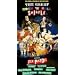 Great Rock N Roll Swindle [VHS]