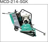 低騒音コンクリートカッター　MCD-214S-SGK