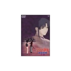 ��낤�Ɍ��S -�������q�Q���- ������ ~����~ [DVD]
