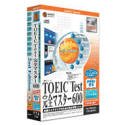 media5 Special TOEICTest 完全マスター 600 セカンド