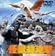 怪獣総進撃 [DVD]