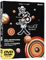 宛名職人 VER.13 Mac DVDの画像