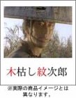 �ڸϤ��漡Ϻ(18) [DVD]