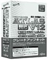 ATLAS 翻訳ダブルパック グレードアップキット V12.0 の評価・レビュー