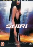 Swiri