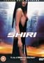 Swiri