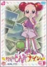 おジャ魔女どれみ ナ・イ・ショ VOL.1