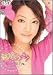 ���f�̃L���L�� �쑽������ [DVD]