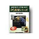 PC教育シリーズ 高校地理B for Windows 4
