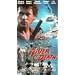 River of Death [VHS]