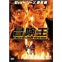 �`���� [DVD]