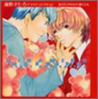 南野ましろイラストコレクション「好きじゃないけど愛してる」