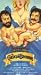 VHS : Cheech & Chong's The Corsican Brothers