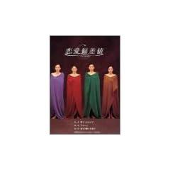 �����΍��l DVD-BOX