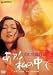OL��ǽ���� ����!������ [DVD]