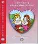 Hannah' s Valentine's Day (Collector's Edition 2)