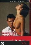 Fukushu Suruwa Wareniari - La Vendetta E` Mia