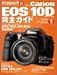 Canon EOS 10D完全ガイド―EOS 10Dの実力・魅力を徹底解剖!! (Impress mook)
