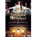 �g�D�[�����h�b�g~�`�����E�C�[���E���o�̐��E~ [DVD]