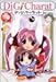 Di Gi Charat Vol.7 [DVD]