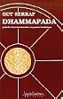 Dhammapada