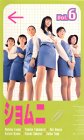 ������(6) [VHS]