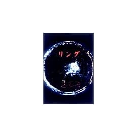 リング コンプリートBOX [DVD]
