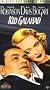 Kid Galahad [VHS]
