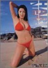 根本はるみ 2004年度カレンダー