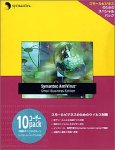 Symantec AntiVirus Small Business Editio
