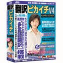 翻訳ピカイチ V4 ビジネス・エディション for Windows