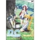 D.C. ~ダ・カーポ~ サイドエピソード vol.2