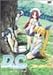 D.C. ~�_�E�J�[�|~ �T�C�h�G�s�\�[�h vol.2 [DVD]