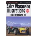 渡邊アキラ イラストレーション Vol.1 ~Historic & Sports Car~