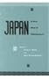 Japan: A New Kind of Superpower?