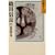 �D�c�M���i2�j �����Ԃ̊� (�R���������j���� 11)