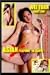 Asian perfume(in TAIPEI) [DVD]