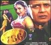 Billa No. 786