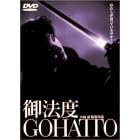 ��@�x [DVD]