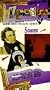 Klassix 13 - Schubert [VHS]