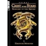 Seikai: Crest of the Stars Volume 1: Princess of the Empire (V. 1)