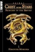 Seikai: Crest of the Stars Volume 1: Princess of the Empire (Seikai)