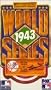 1943 World Series - New York vs St. Louis [VHS]