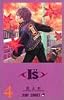 I"s (4) (ジャンプ・コミックス)