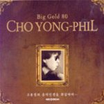 Cho Yongpil - Big Gold 80: The History Album (4CD Set)