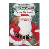 ファーザー・クリスマス [DVD]